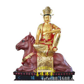 树脂玻璃钢鳌鱼观音菩萨佛像图片十二圆觉菩萨图片彩绘贴金
