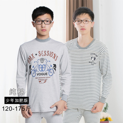 清仓男大童加肥加大棉毛衫中学生纯棉秋衣秋裤青少年保暖内衣套装