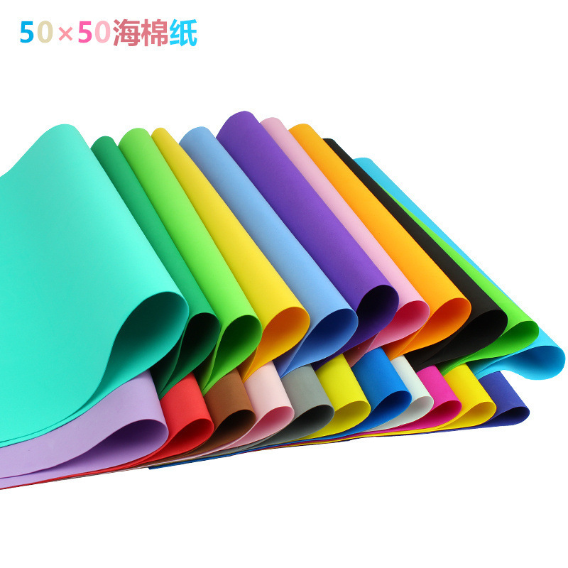 50*50cm large sponge Paper 1mm thick EVA foam paper handmade DIY puzzle material kindergarten rubber paper 50*50cm large sponge Paper 1mm thick EVA foam paper handmade DIY puzzle material kindergarten rubber paper