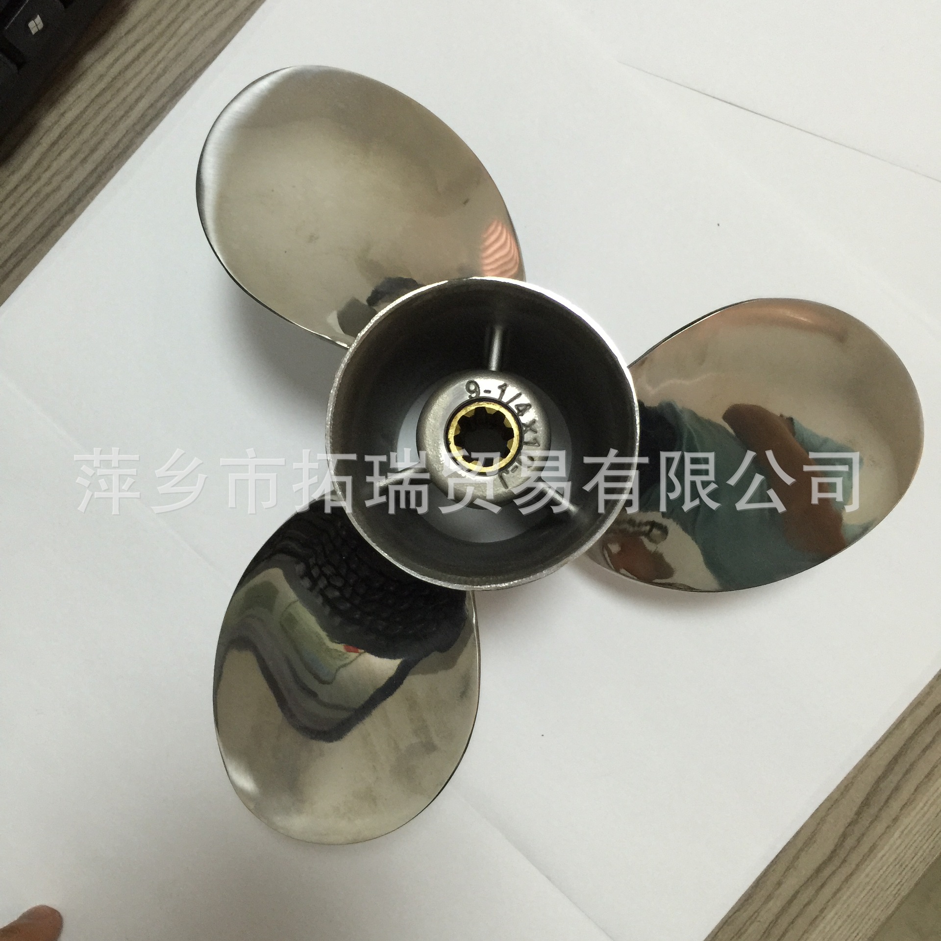 不锈钢螺旋桨9-1/4x10 雅马哈舷外发动机 9.9/15马力63V-45952-00