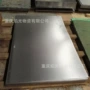 重庆高强度酸洗冷轧冷板