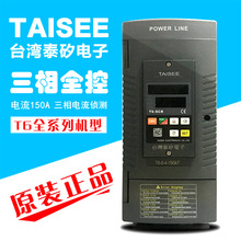 {  T6-5-4-150AT SCR{ ̨̩TAISEE