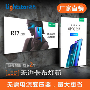 ������LED�o߅��젝ʽ������������uvܛĤ�V����չʾ�ưl�����