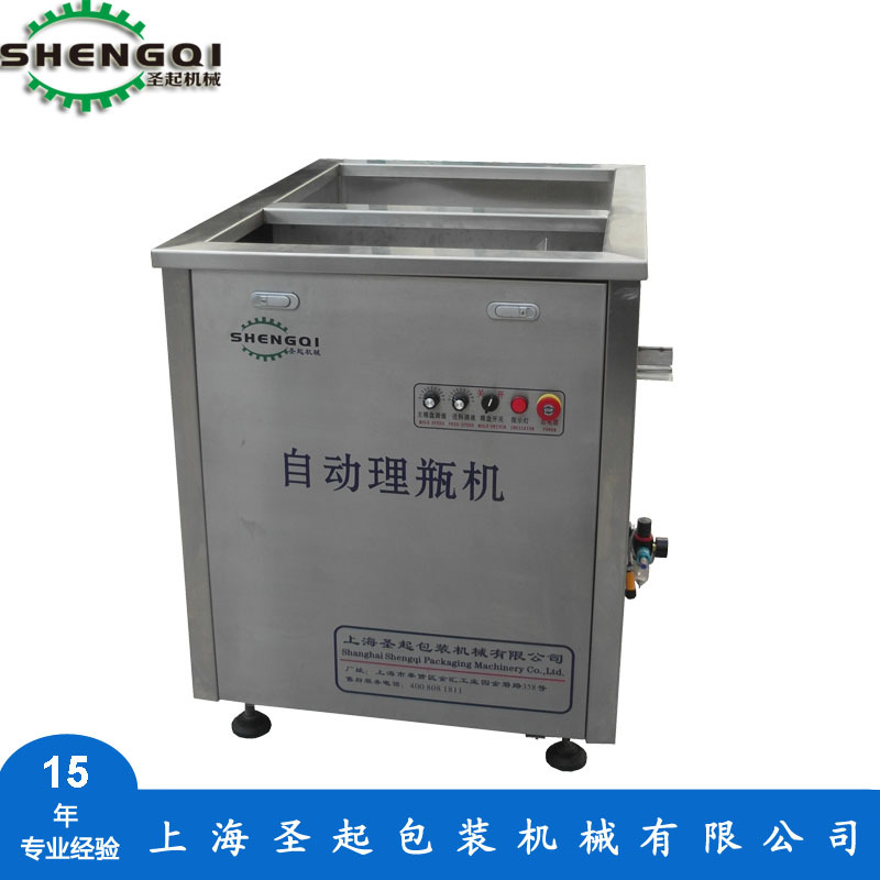 ��Ӧ��ʽȫ�Զ���ƿ��  ����ƿ��ƿ���Ϻ�ʥ��