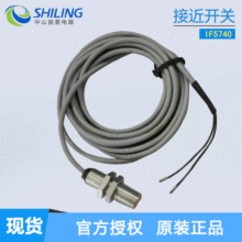 ��IFM�׸��T IF5740 �ӽ��_�P IFB2004BAROG/UP ��ɽʩ�����