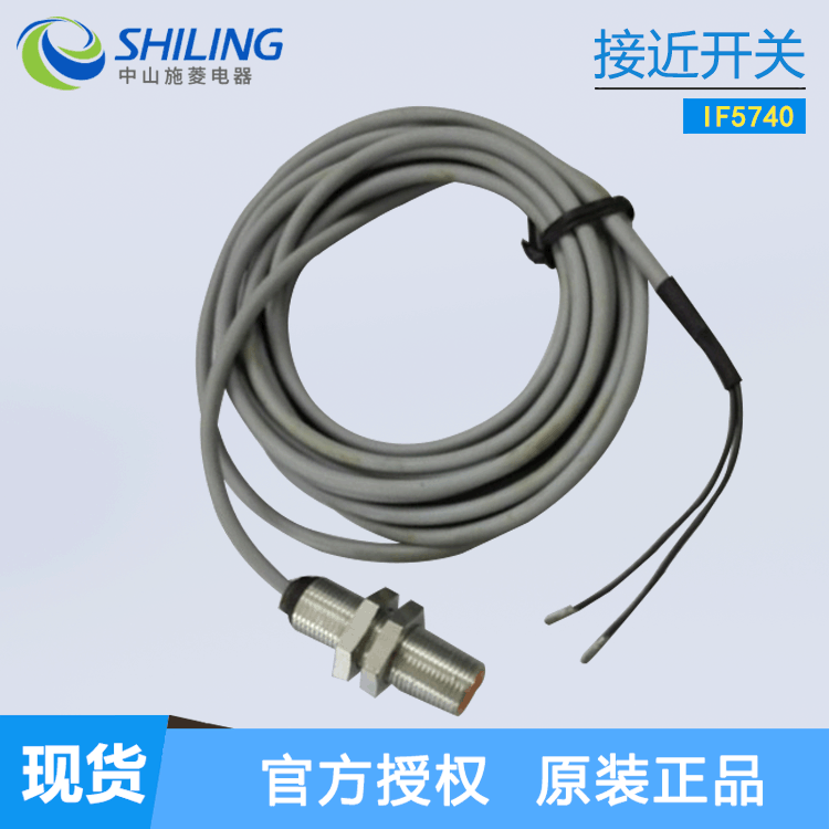 德国IFM易福门 IF5740 接近开关 IFB2004BAROG/UP 中山施菱代理