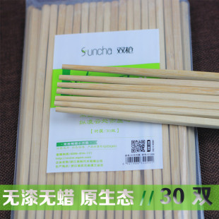 �p�������o��oϞ��ľ�����řn��ľ����Ʒ�;�30�p�b�S�����l����