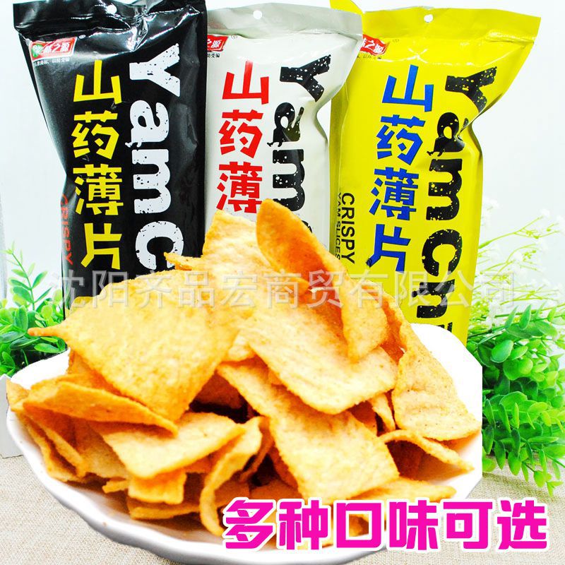 Yuweizhiyuan yam slices crisps potato chips puffed food 33g casual snacks snack wholesale free shipping