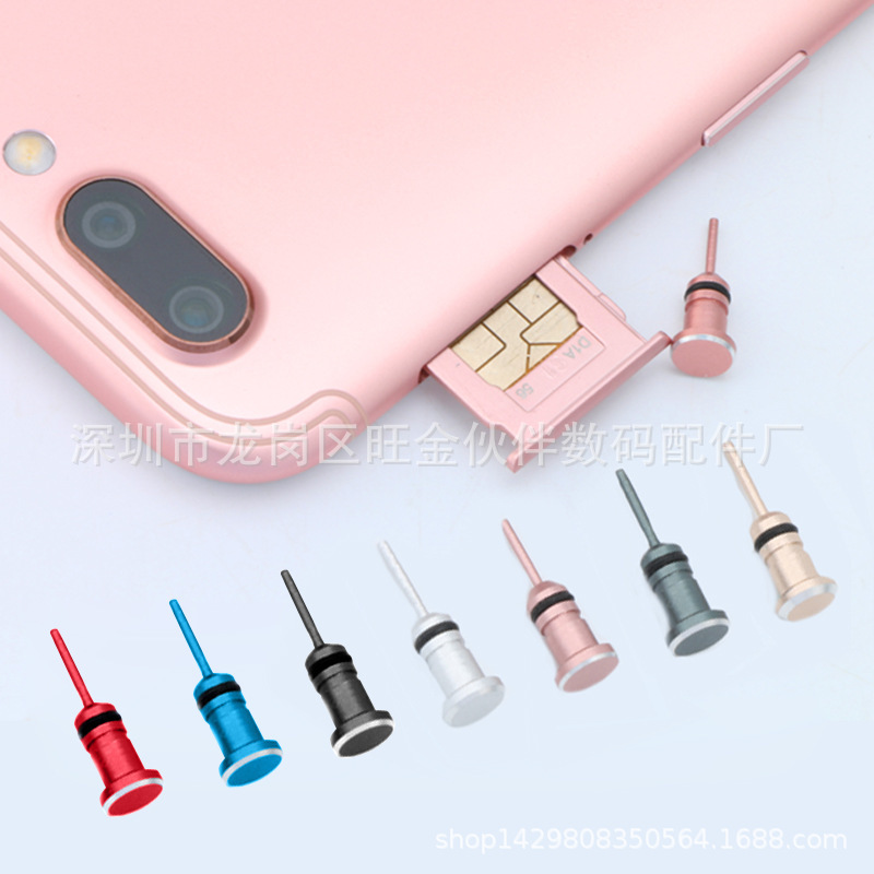 Mobile phone card pick-up pin headset dust plug for OPP mobile phone headset hole Mobile phone card pick-up pin headset dust plug for OPP mobile phone headset hole