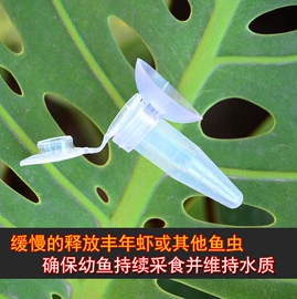 其它水族用品;鱼缸清洁用具;水族过滤设备