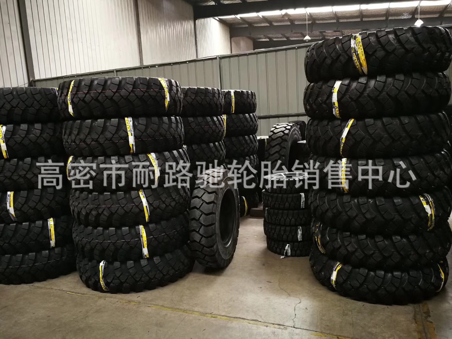前进12.5-20越野轮胎 轮式挖掘机工兵机械尼龙 轮胎12.5-20