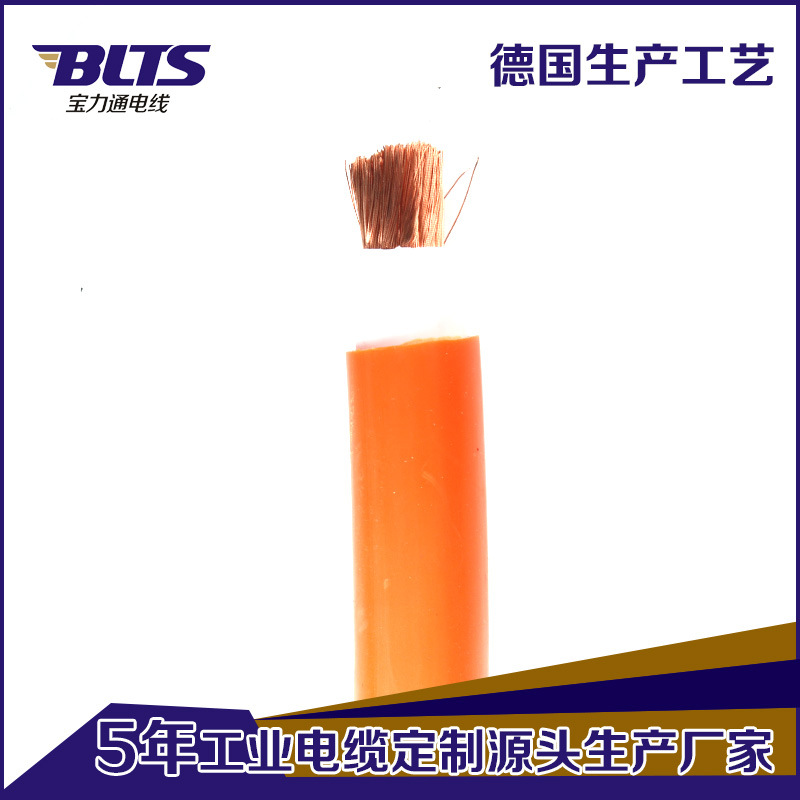 电镀设备耐酸碱火流线 整流电缆线150平双层绝缘软电缆欢迎定 制