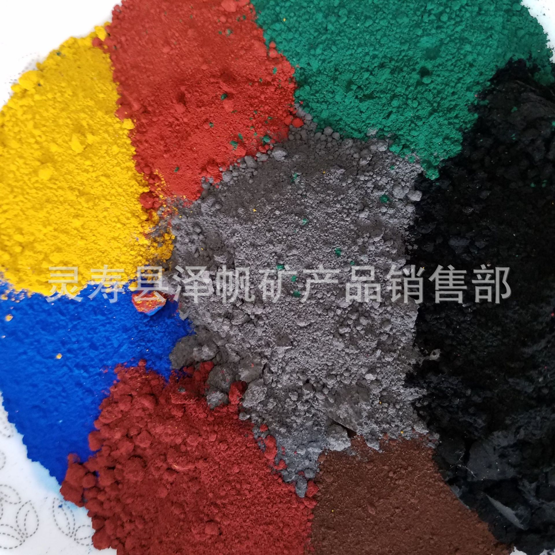 供应颜料 氧化铁红铁黄313铁绿铁蓝铁黑 铁红色粉涂料 泽帆矿业