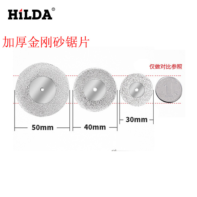 Directo de fábrica Hilda diamante cuchilla de corte, hoja de sierra engrosada hoja de sierra 30, 40, 50mm12 sets