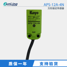  ȫԭװKOYOAPS-12A-4N  AP8-12A-4N νӽ
