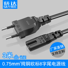 �WҎ�ɲ��Դ�� �W��8��β̨�����^�往 �Wʽ�Դ������β 3��