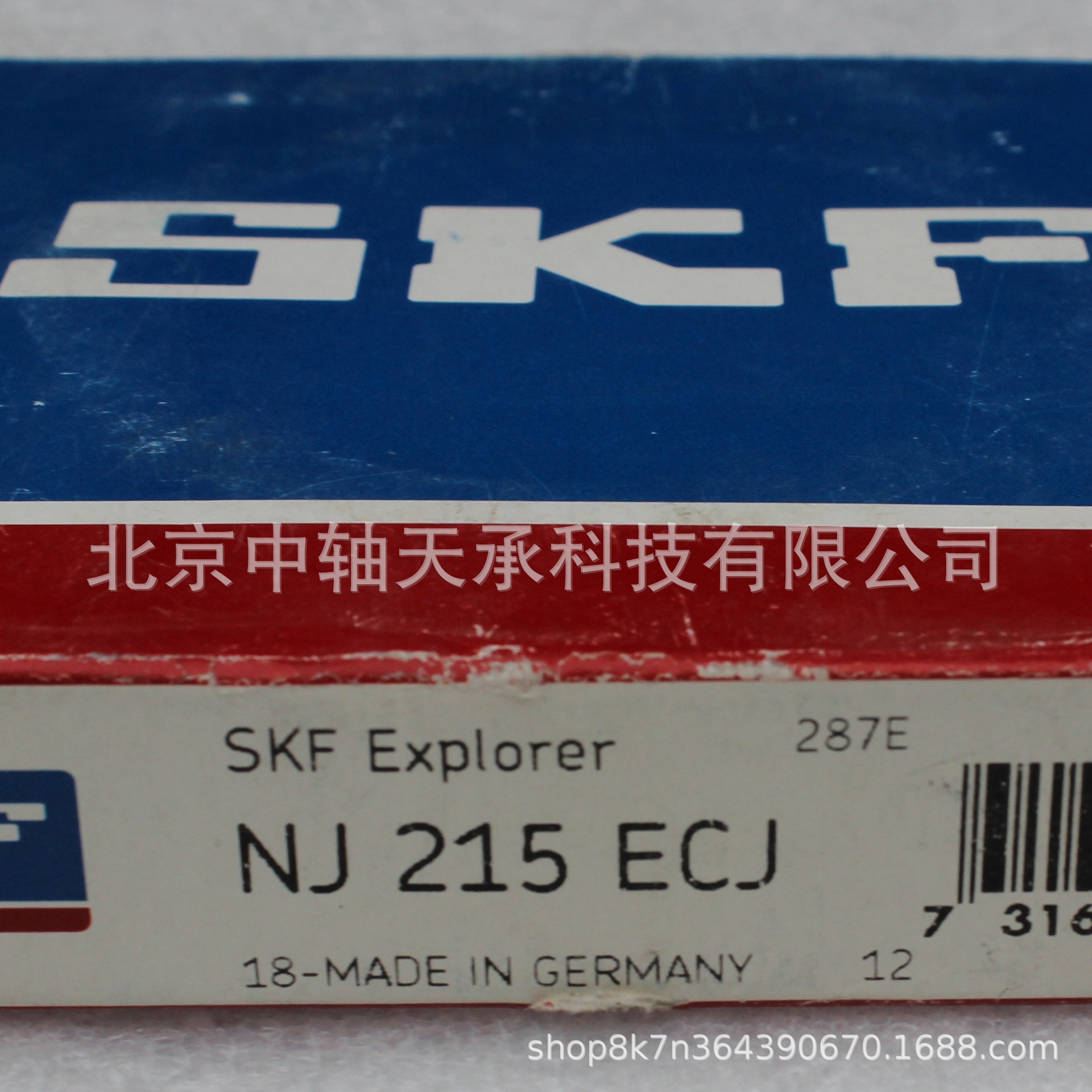 SKF瑞典轴承 SKF NJ215ECJ NJ212ECP NJ208ECPN圆柱滚子机械轴承