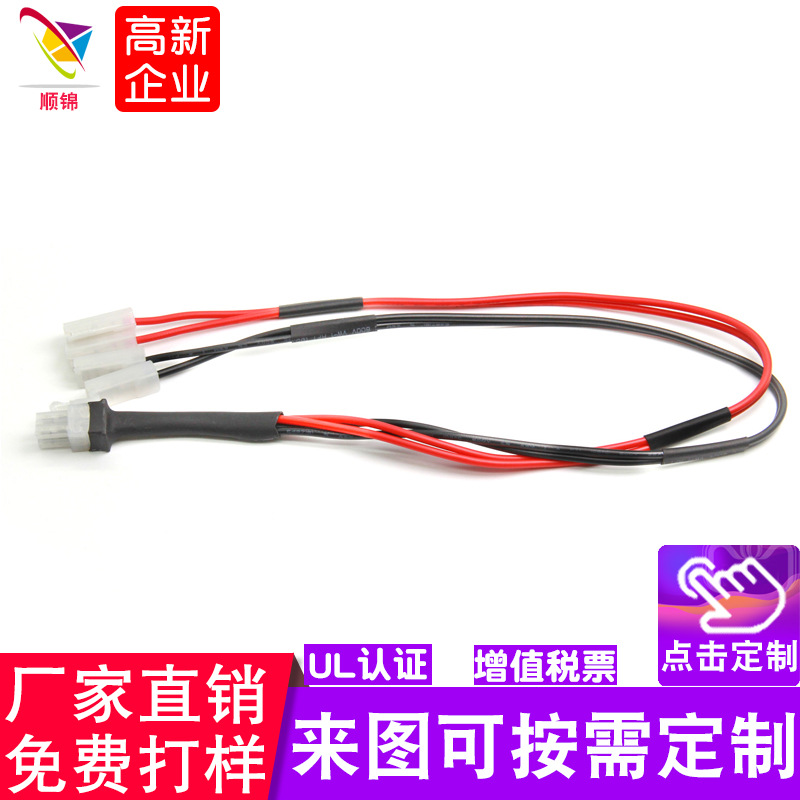 端子线加工硅胶线红蓝白彩排线 PH2.54IDC10P电脑加工