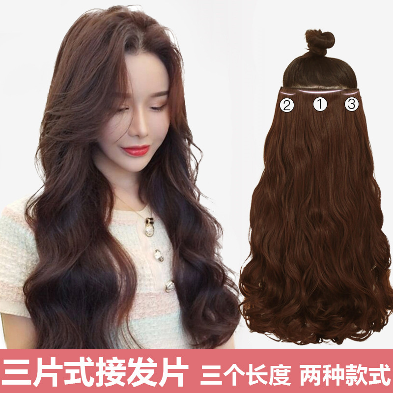 Hongxiu Carefully Selects - Thickeneded Three-Piece Fluffy Wavy Wig Hair Extensions, Long Curly Hair Straight Hair Three-Piece Wig Set Hongxiu Carefully Selects - Thickeneded Three-Piece Fluffy Wavy Wig Hair Extensions, Long Curly Hair Straight Hair Three-Piece Wig Set