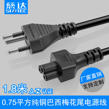 �����Դ�������J�C���^PVC���^��÷��β�����B�Ӿ�1.8�׏S�ҹ���