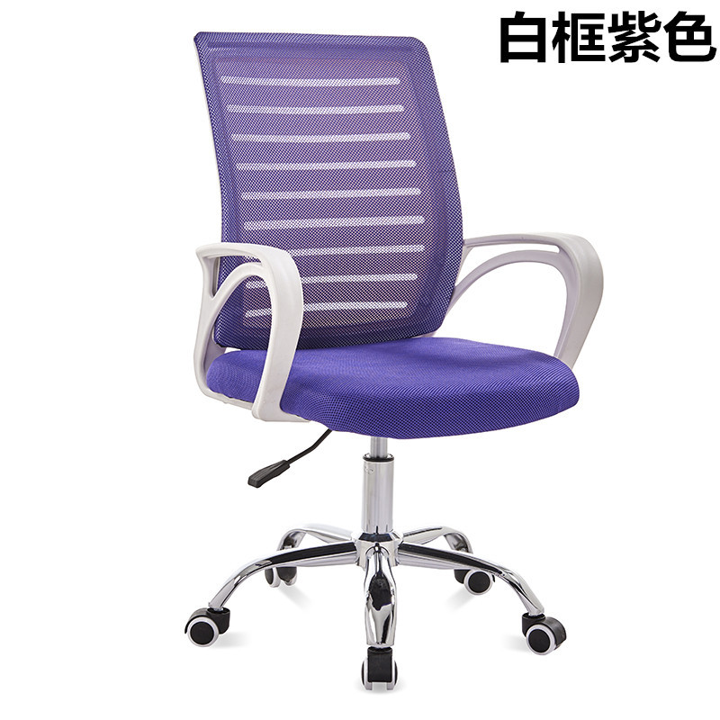 Silla de computadora personal transpirable para el hogar silla de oficina Silla de mahjong para estudiantes Silla de elevación cómoda silla giratoria simple oferta especial Silla de personal