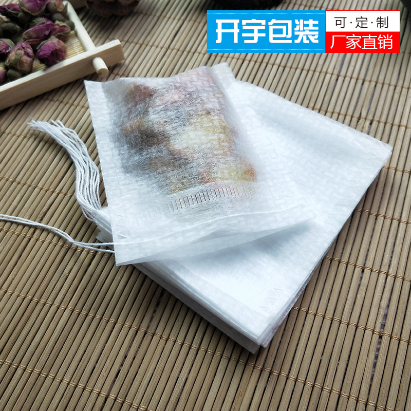 玉米纤维抽线茶包袋5*7cm一次性过滤袋隔渣袋空茶包药粉袋茶包袋