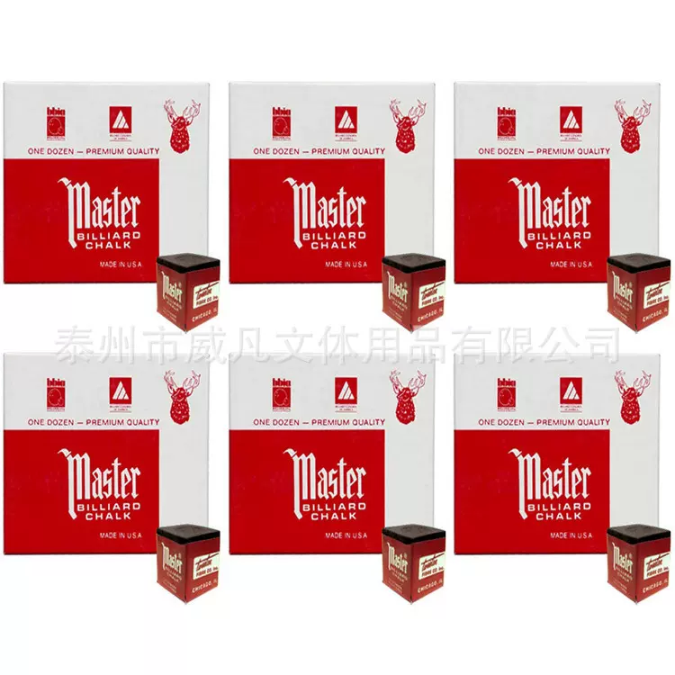 威凡工厂供应台球桌球斯洛克台擦杆头粉多用巧克粉末专用球台配件