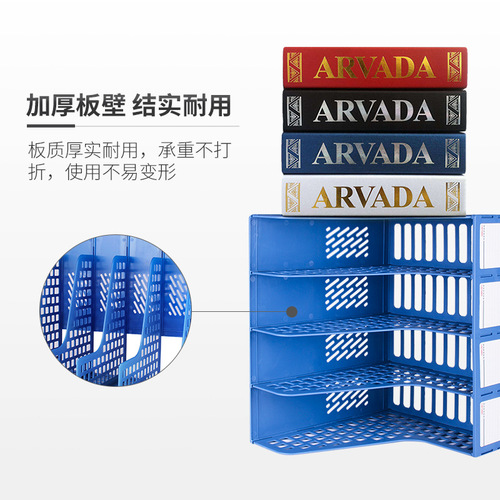 Deli 33777 four-column file rack storage file column office file frame data rack file folder storage box