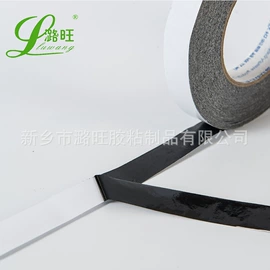 工业产品胶带;封装打包胶带;办公用品胶带