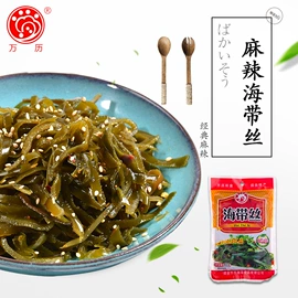 海带;海藻类;速食汤料类