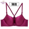 Jujube red (thin cup)