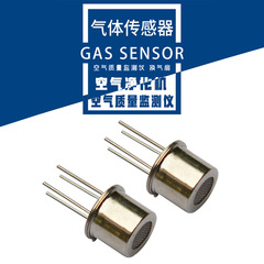 ガス TVOC センサー ガス検知器 ホルムアルデヒド 二酸化炭素 空気質ダストセンサー