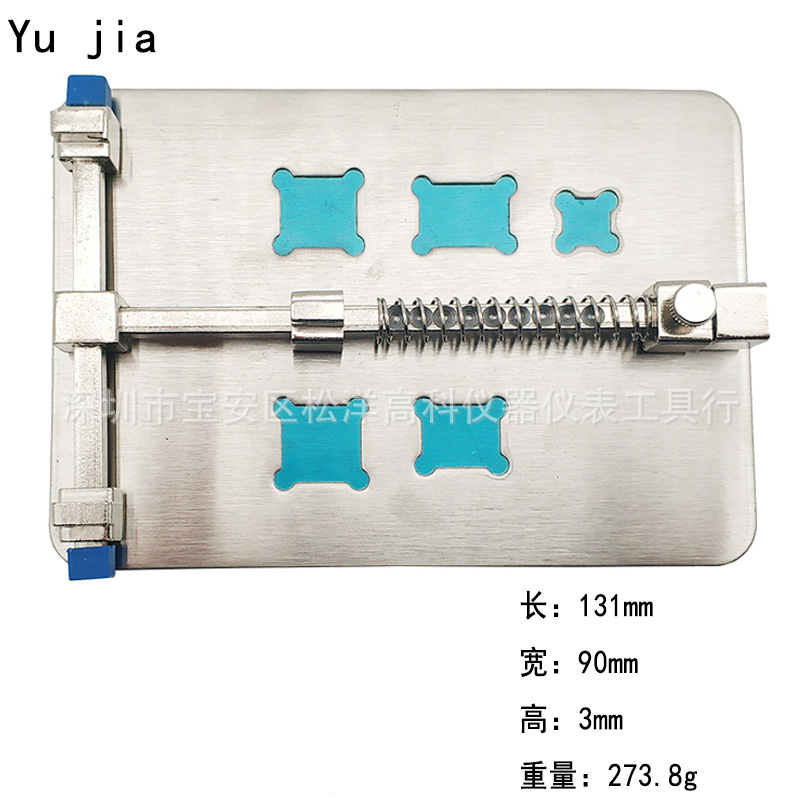 新款手机专用夹具 Yu jia手机专用卡具 手机主板维修平台夹具