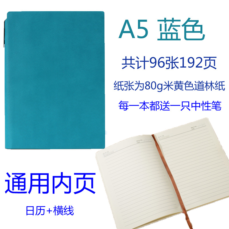 파란색 범용 줄 내부 페이지