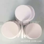 生产双面网格辅助胶垫