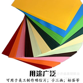 辅助包装材料;拷贝纸;描图、绘图纸