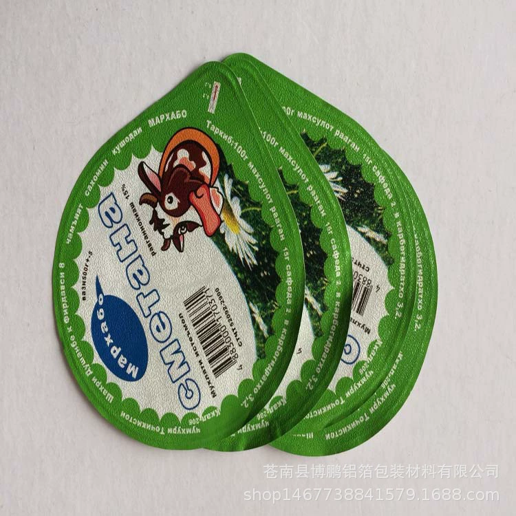 Производитель поставляет герметизированную пленку легко разорвать PP герметизированную пленку легко разорвать PE алюминиевую фольгу герметизированную легко разорвать пленку