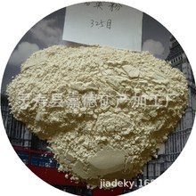 �ε¹������|ʯӢ�� ʯӢɰ 325ĿʯӢ�� ʯӢ�ۃr�� ��ɫʯӢ��