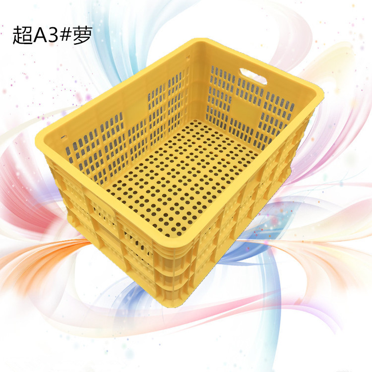 A3#水果萝 网格通风塑胶周转萝 橘子筐 橘橙采摘塑料筐脐橙筐
