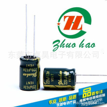 22uF100V優質電解電容 高頻低阻 長壽命 LED電源專用