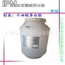 Ӧ  IPM ⶹޢ ʮ黯ʪ1kg