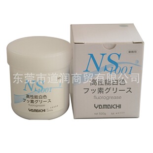 ���l�ձ�YAMAICHIɽһ���W NS1001��ɫ�ߜ�ģ���ᘝ���֬500G