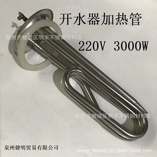 ���l늟��_ˮ�� �ӟ��늟��ˮ���ܟ�ˮ�l���220V3000W63�Pֱ��