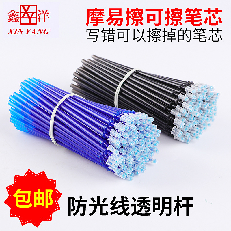Manufacturers supply transparent rods