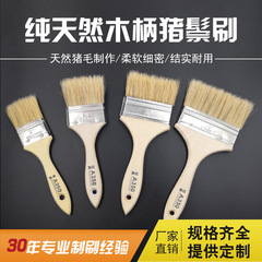 Factory Direct Sales Pure Pig Bristle Handle Brush, Factory Wholesale Pure Pig Hair Brush, BBQ Brush with High-Temperature Resistance and Paint Brush