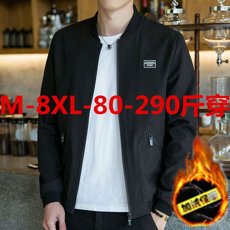 Осенне-зимняя мужская повседневная куртка, очень большой бейсбольный костюм, толстый парень, свободная куртка больших размеров, мужская куртка