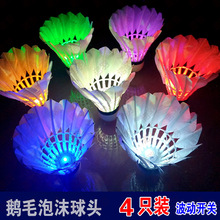 4ֻ�b  LED�Zë�l����ë�� ��ĭ���^