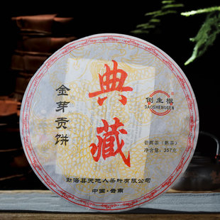 �º��ն��������Ʒ�m͢��ѿؕ���ɽ�����357��/�2017��