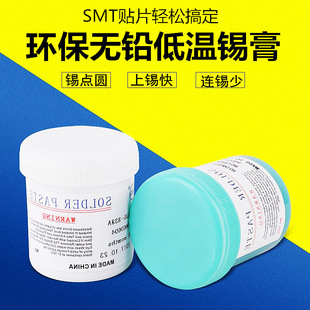 �S��ֱ�N JF���h SMT�NƬ�a���a�{ Sn63Pb37 LED��ϴ���U�a����]