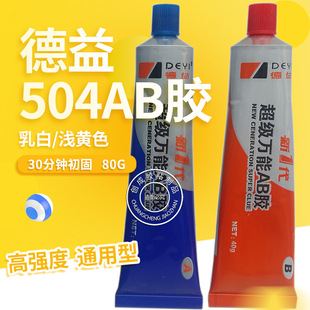 ������һ�������f��AB�z �ߏ��ȵ����ֵ� 504�h��AB�zˮ